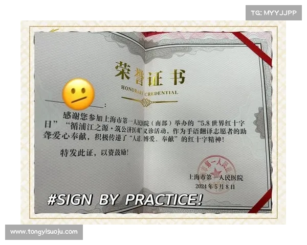 哥伦比亚甲帕斯托队首推手语解说服务 为聋人球迷带来全新观赛体验 哥伦比亚甲帕斯托队首推手语解说服务 为聋人球迷带来全新观赛体验