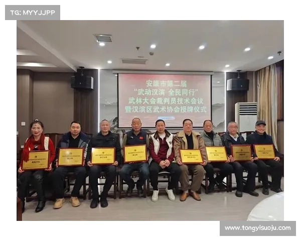 包头武协老年组冠军展现武术精神传承与活力