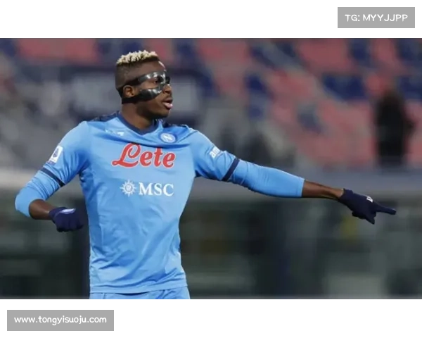 那不勒斯加冕意甲第四冠 奥斯梅恩蝉联最佳球员展现霸气
